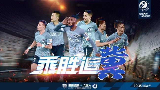 罗马诺指出，罗克的行程计划已经确认，这位18岁的巴西前锋将在未来24小时内启程前往西班牙，正式加入巴萨。
